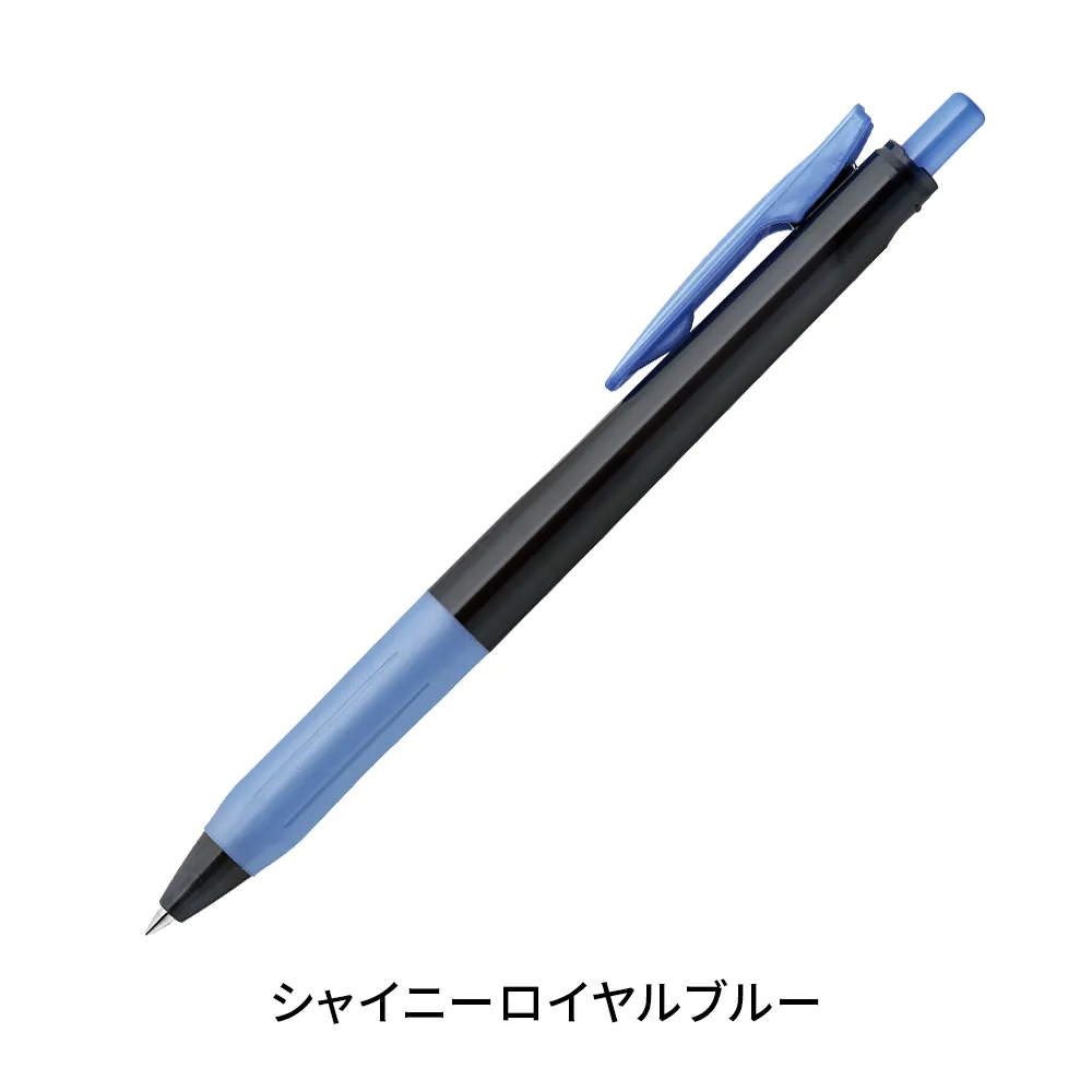 サラサクリップ 0.5mm(デコシャインカラー軸)