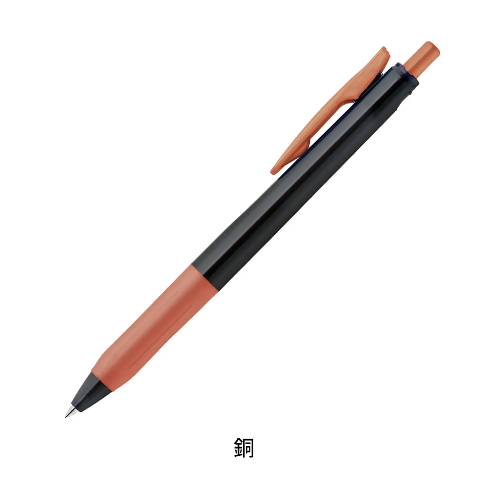 サラサクリップ 0.5mm(デコシャインカラー軸)