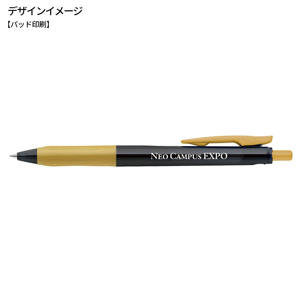 サラサクリップ 0.5mm(デコシャインカラー軸)