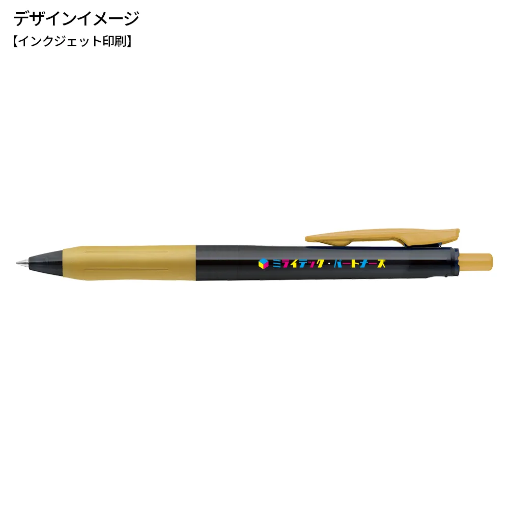 サラサクリップ 0.5mm(デコシャインカラー軸)