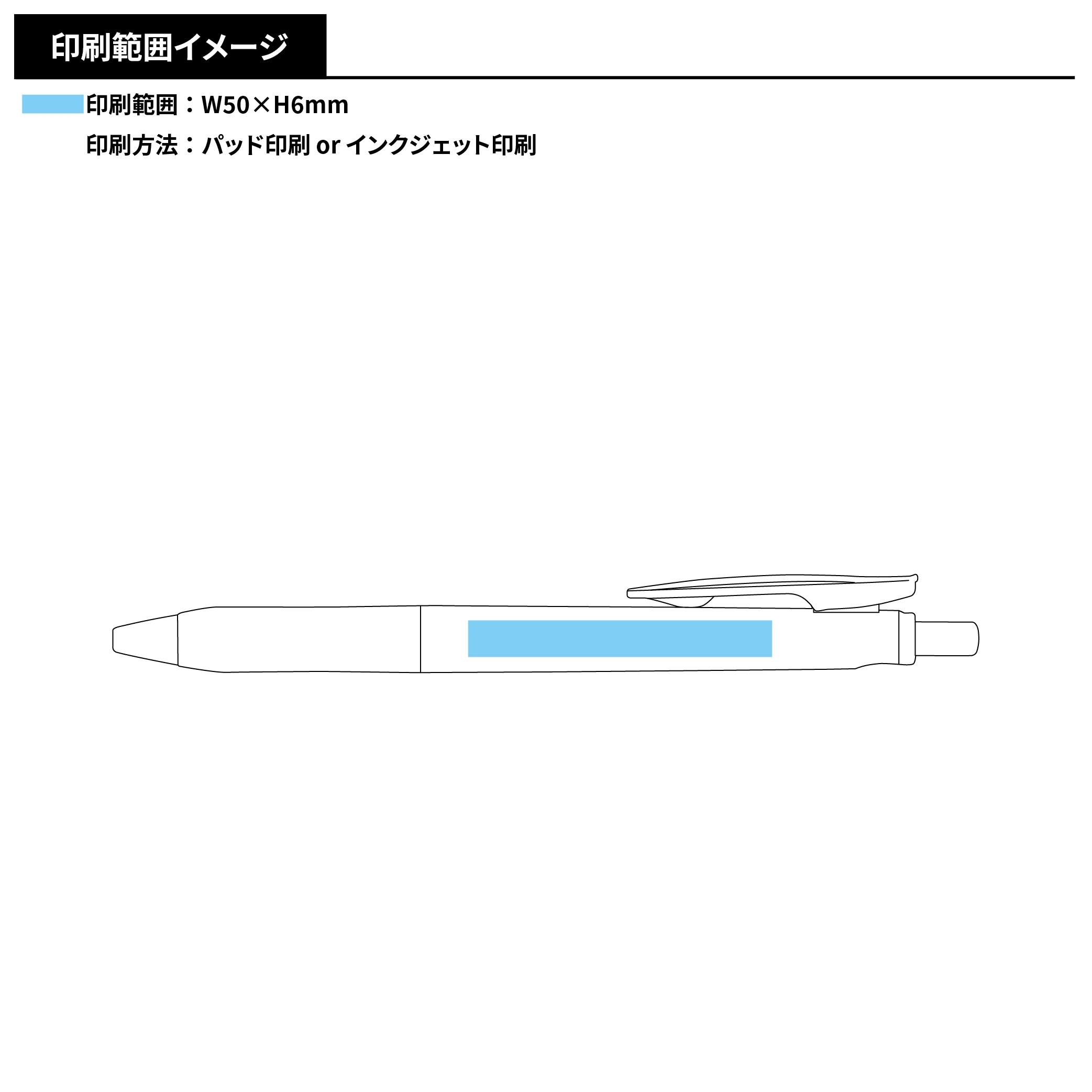 サラサクリップ 0.5mm(デコシャインカラー軸)