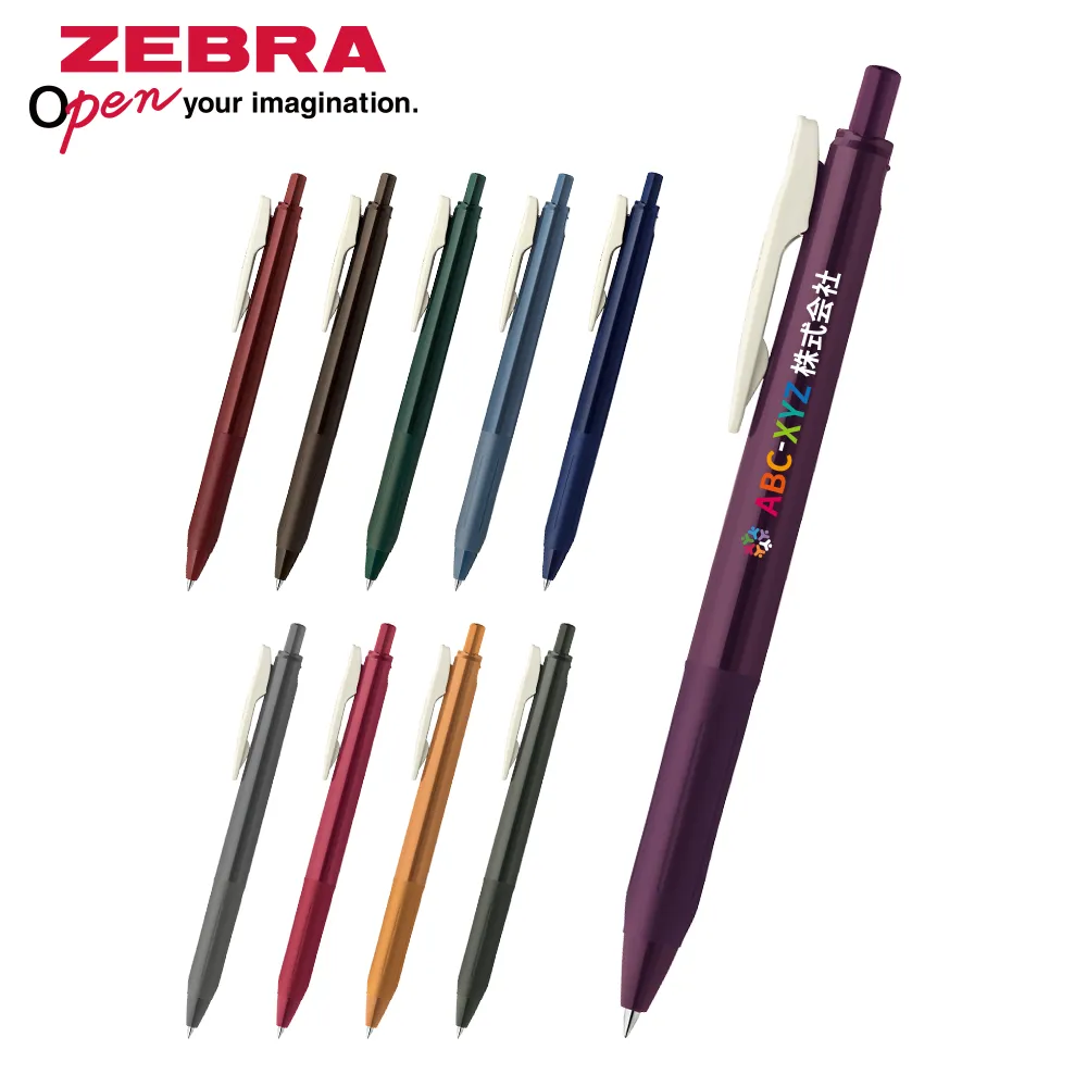 サラサクリップ 0.5mm(ビンテージカラー軸)