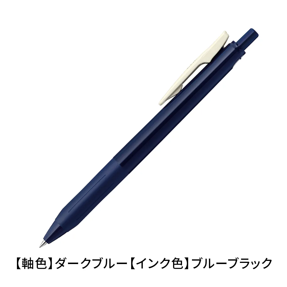 サラサクリップ 0.5mm(ビンテージカラー軸)