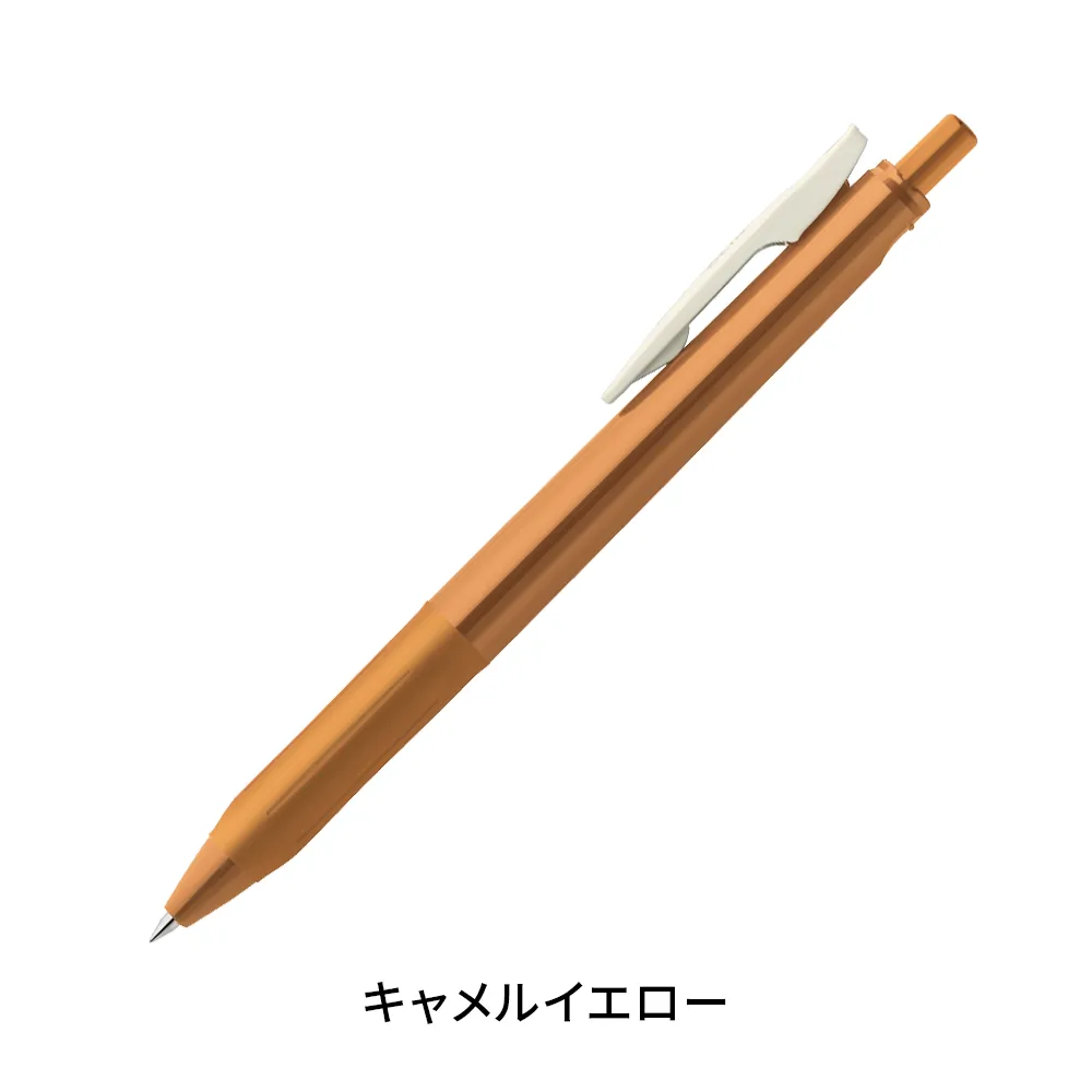 サラサクリップ 0.5mm(ビンテージカラー軸)