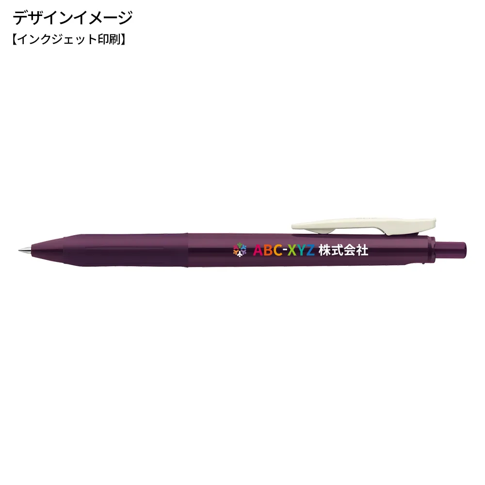 サラサクリップ 0.5mm(ビンテージカラー軸)