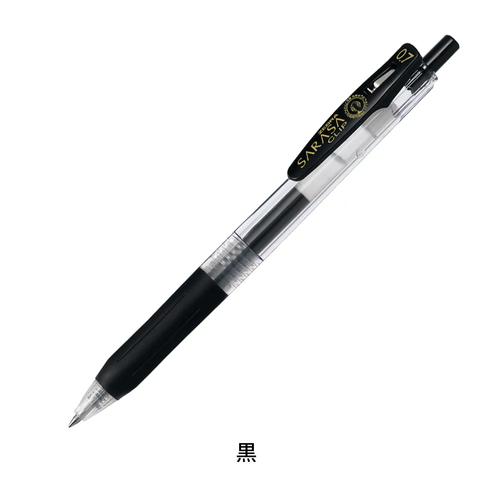 サラサクリップ 0.7mm(透明軸)