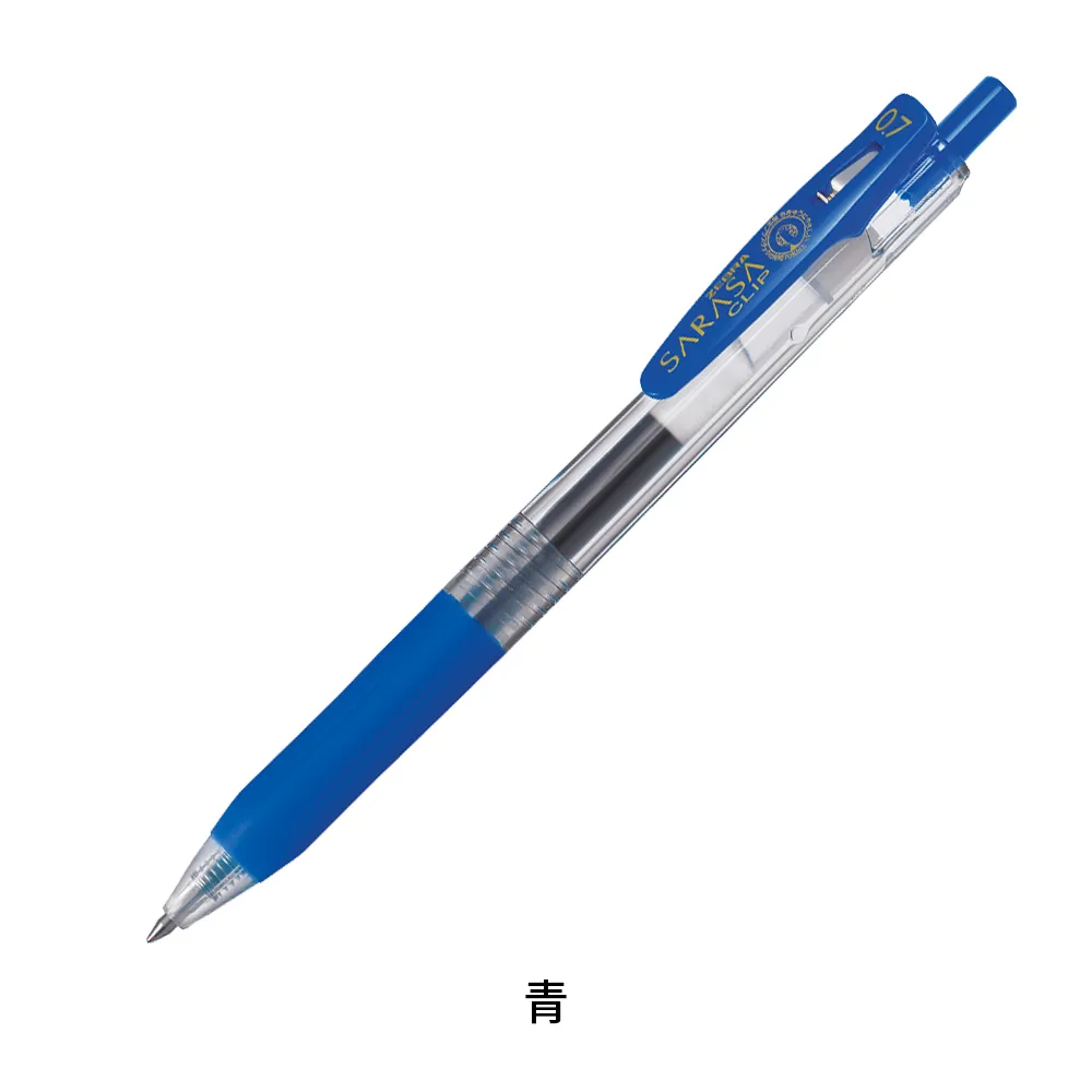 サラサクリップ 0.7mm(透明軸)