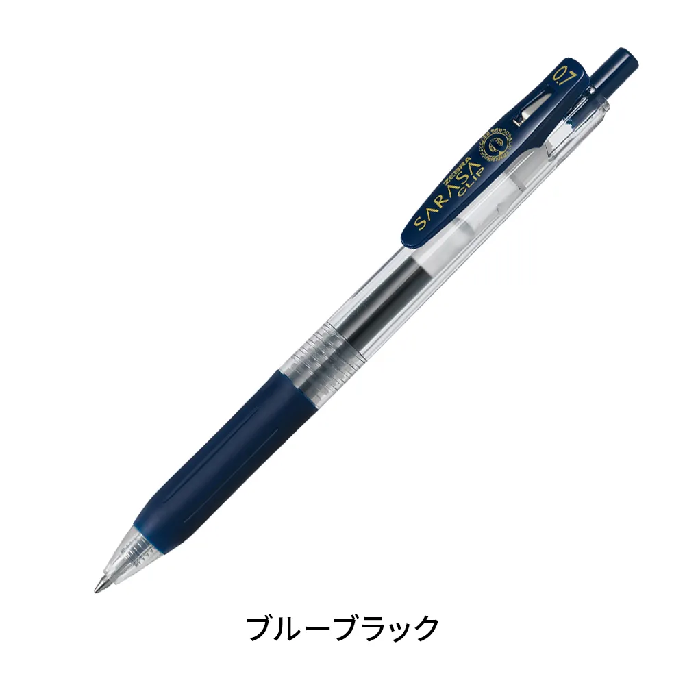 サラサクリップ 0.7mm(透明軸)