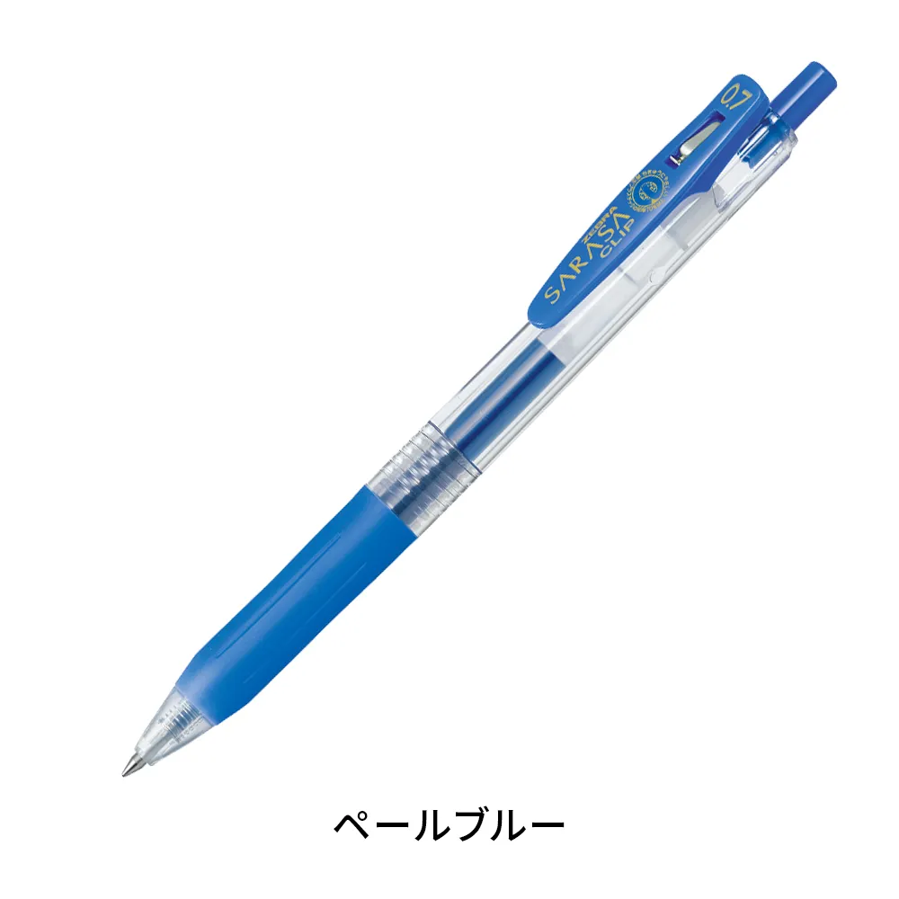 サラサクリップ 0.7mm(透明軸)