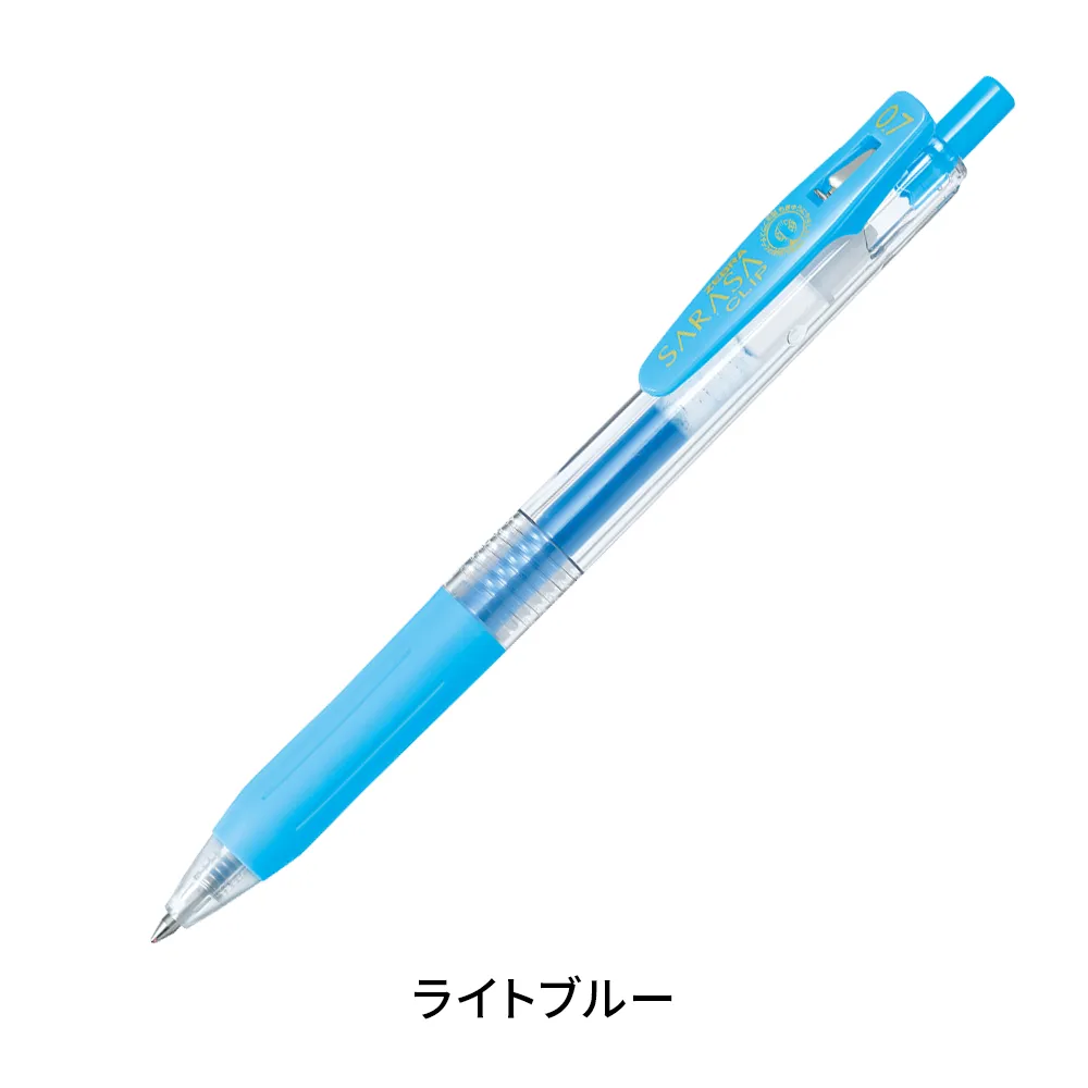 サラサクリップ 0.7mm(透明軸)