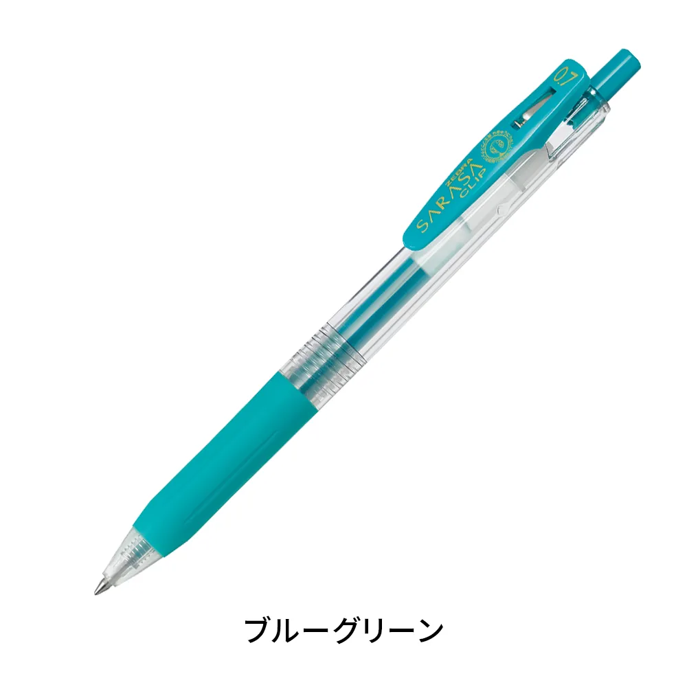 サラサクリップ 0.7mm(透明軸)