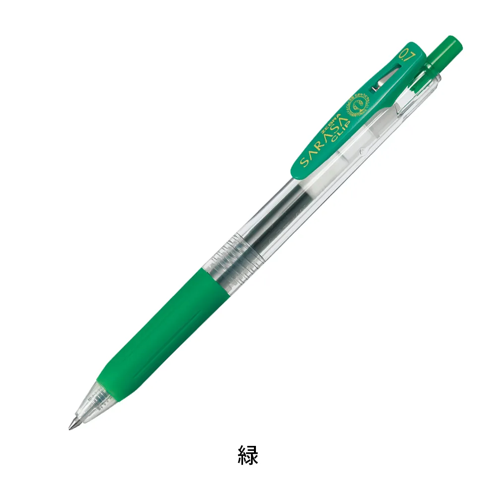サラサクリップ 0.7mm(透明軸)