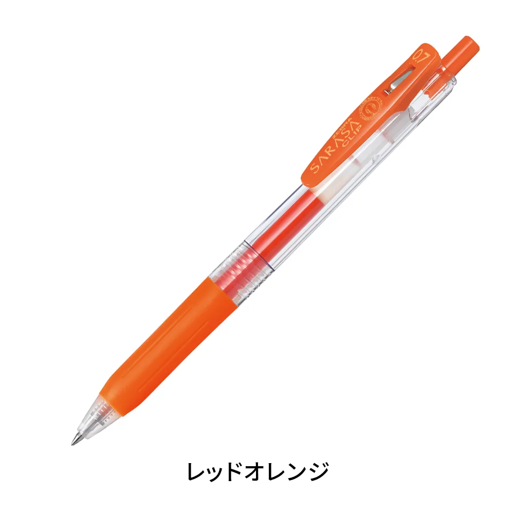サラサクリップ 0.7mm(透明軸)