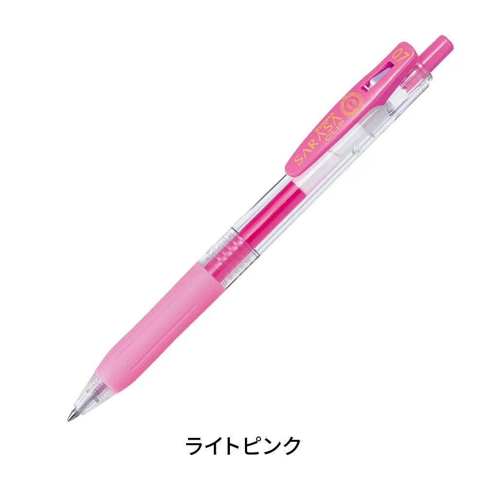 サラサクリップ 0.7mm(透明軸)