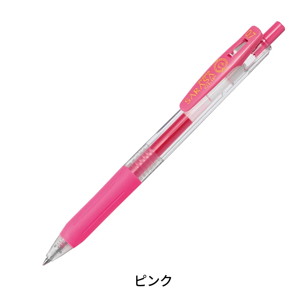 サラサクリップ 0.7mm(透明軸)