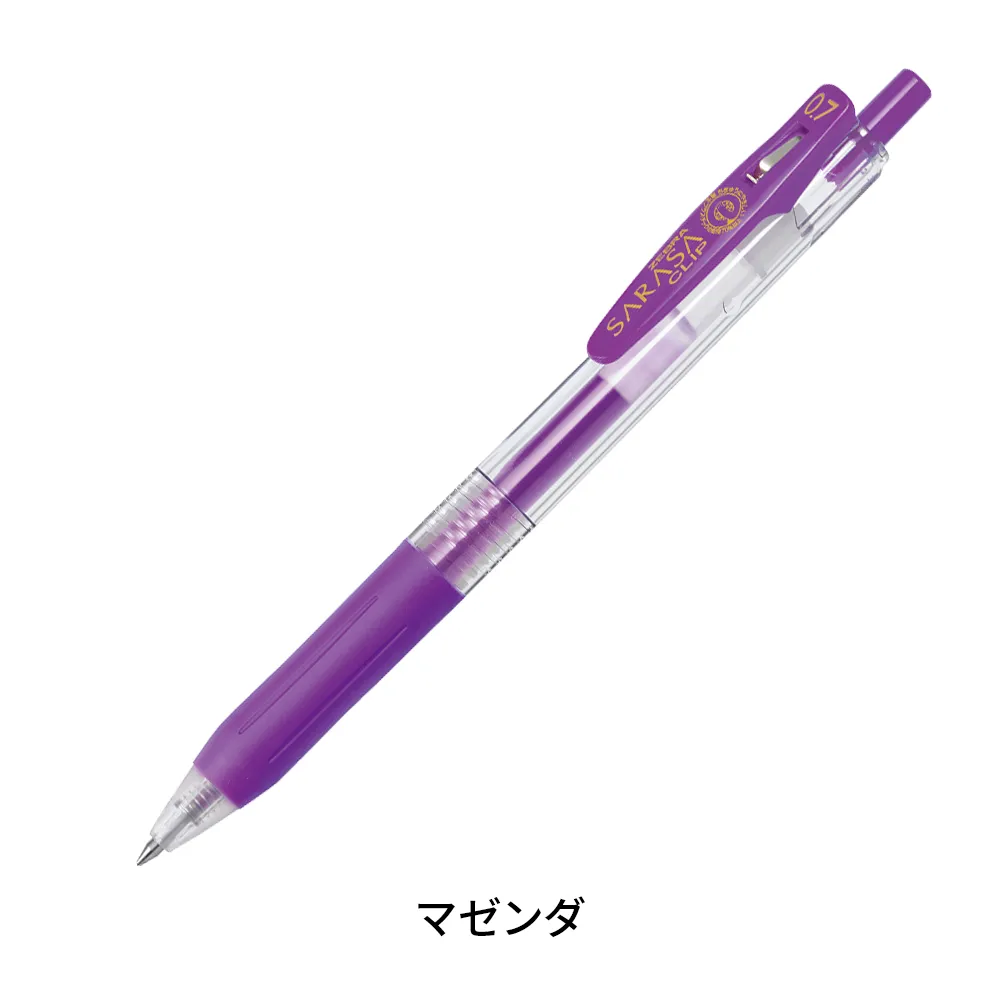 サラサクリップ 0.7mm(透明軸)