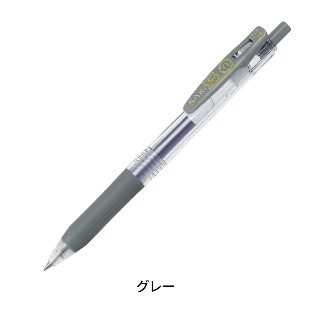 サラサクリップ 0.7mm(透明軸)
