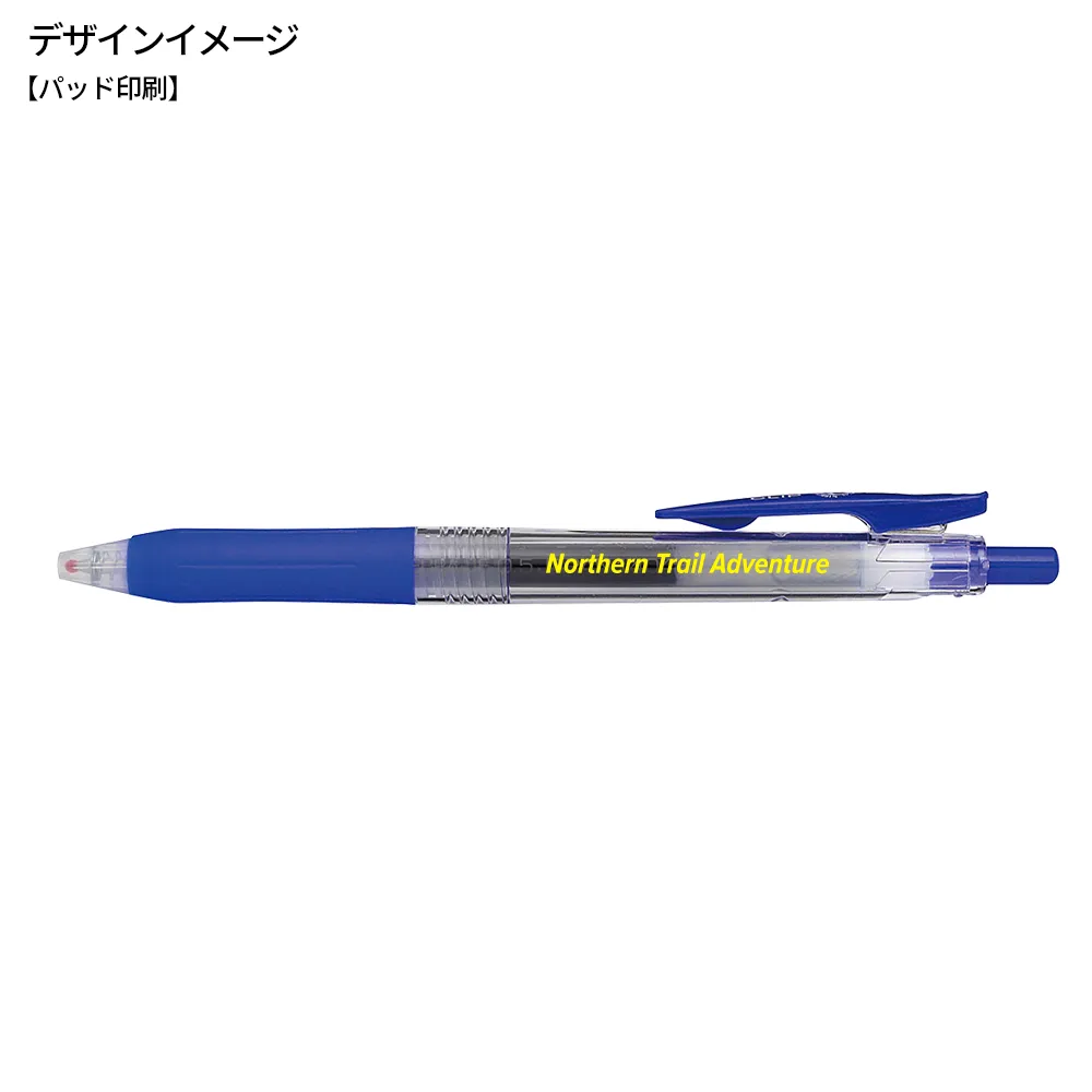 サラサクリップ 0.7mm(透明軸)