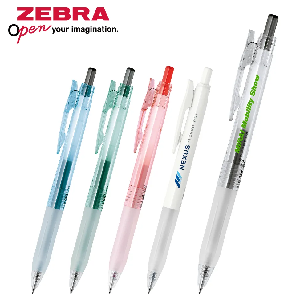 バイオチューブ搭載 サラサクリップ 0.5mm