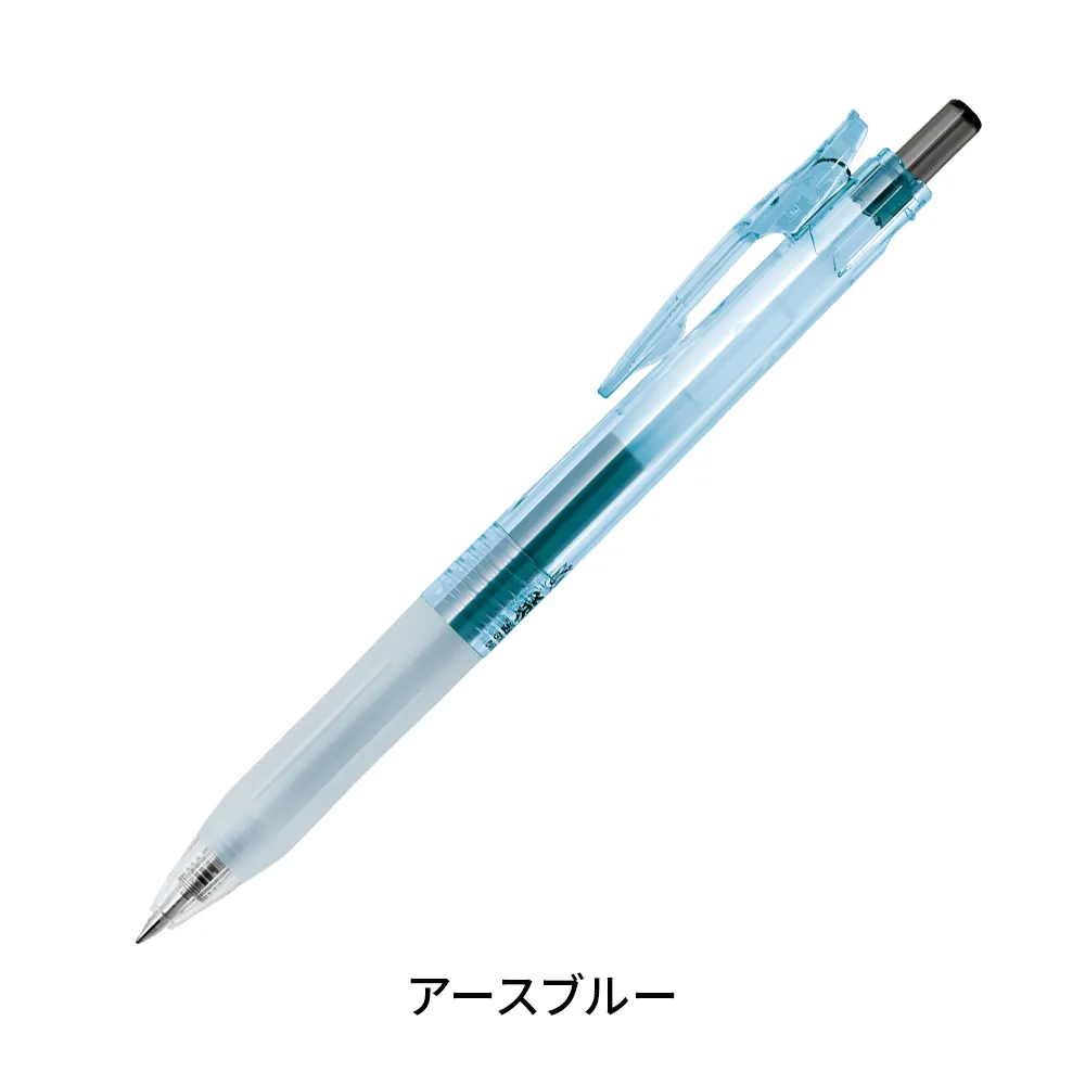 バイオチューブ搭載 サラサクリップ 0.5mm