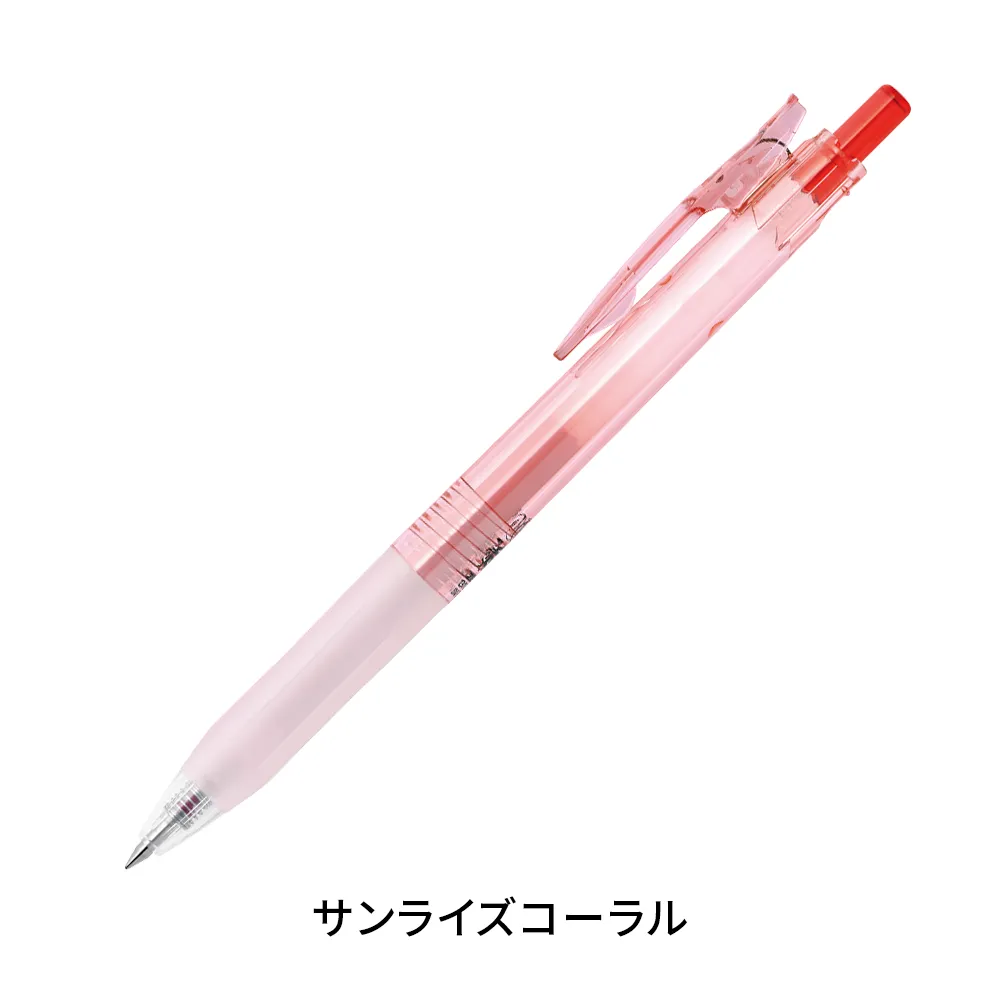 バイオチューブ搭載 サラサクリップ 0.5mm