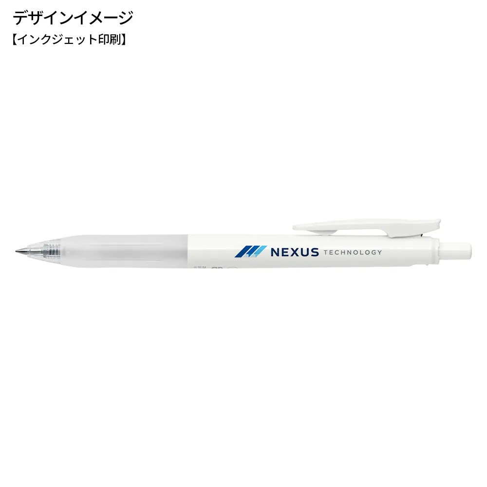 バイオチューブ搭載 サラサクリップ 0.5mm