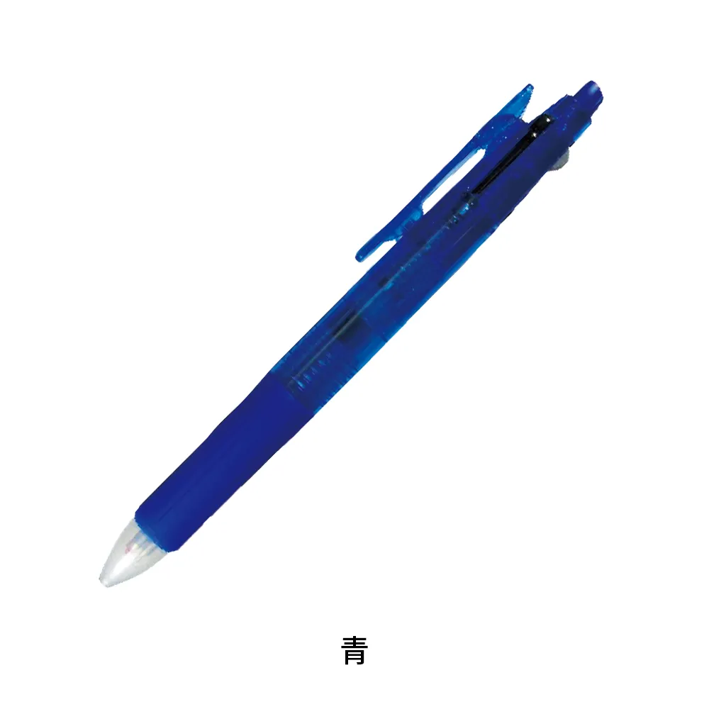 サラサ2+S(0.5mm)