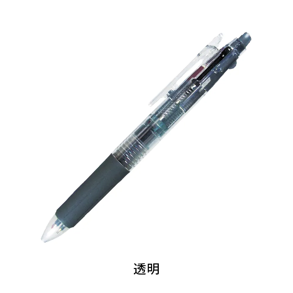 サラサ2+S(0.5mm)