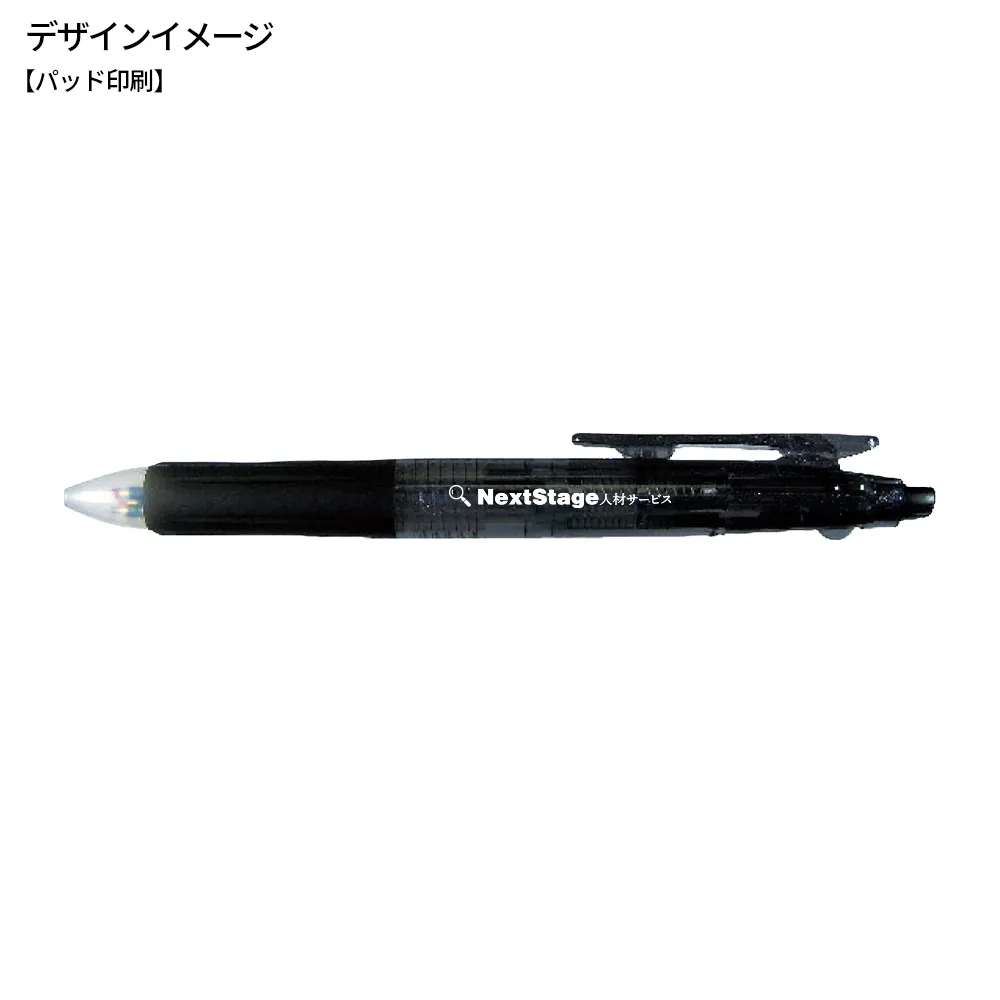 サラサ2+S(0.5mm)
