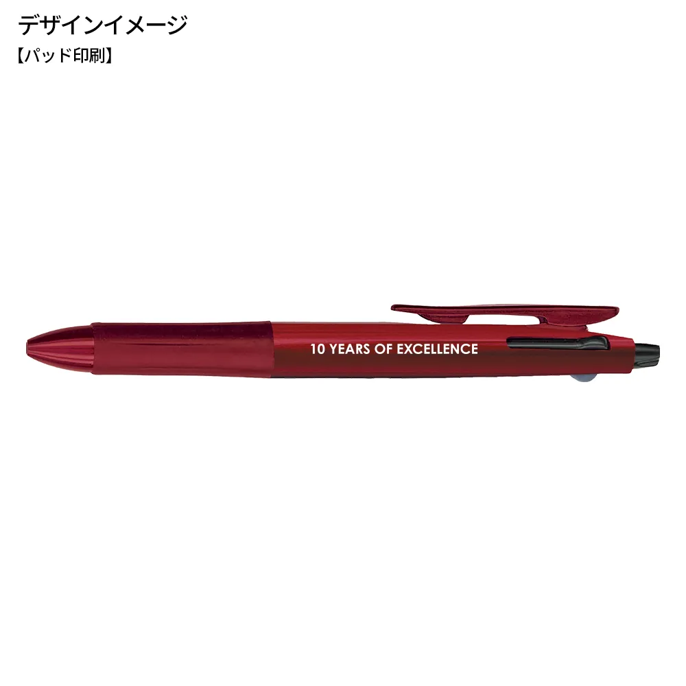 サラサ2+SB(0.5mm)