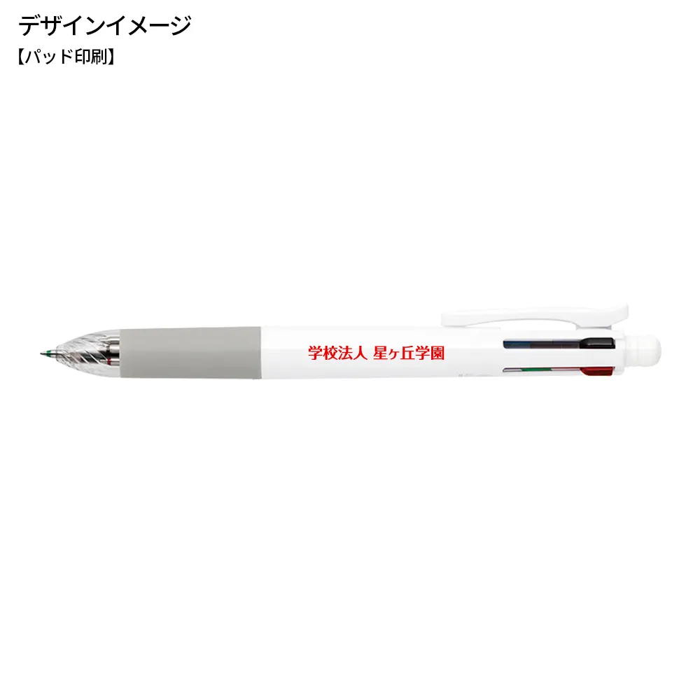 サラサマルチ4色ジェルボールペン+シャープ 0.5mm(白軸)