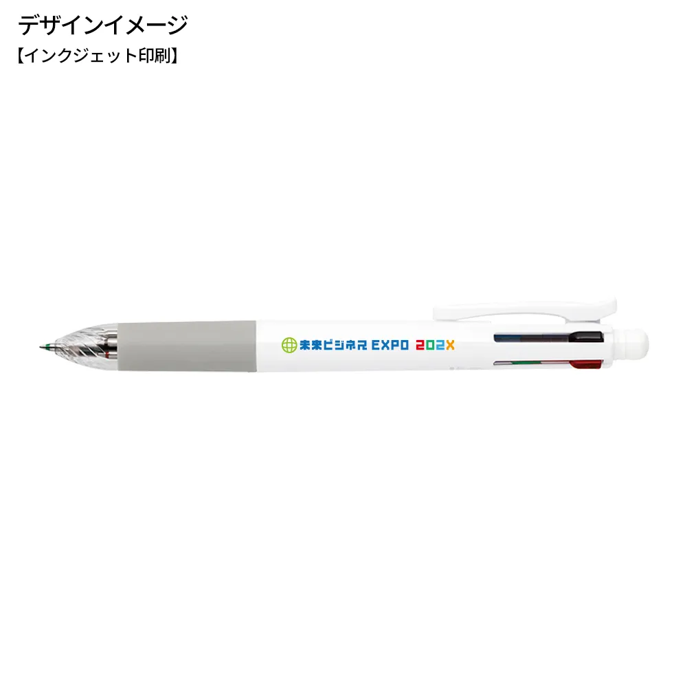 サラサマルチ4色ジェルボールペン+シャープ 0.5mm(白軸)