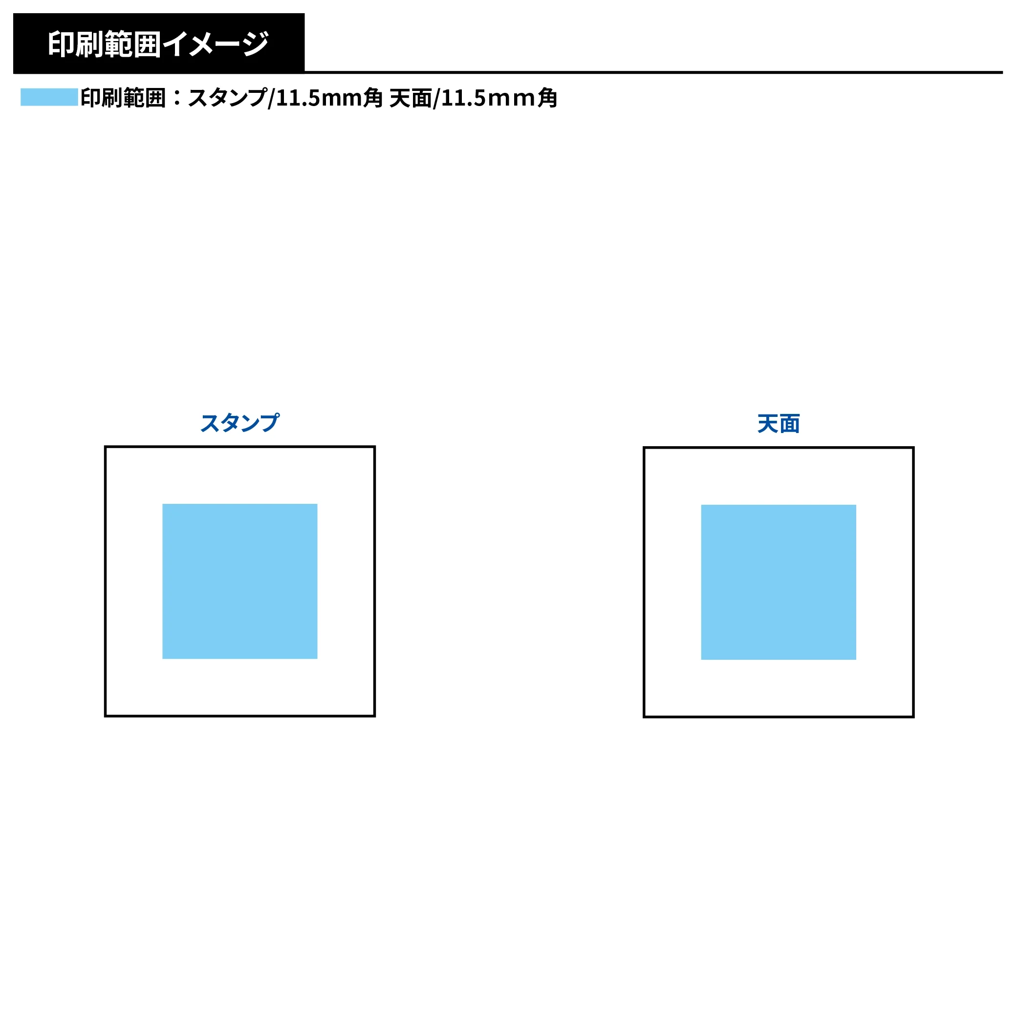 オリジナル 木製スタンプ(20mm角)