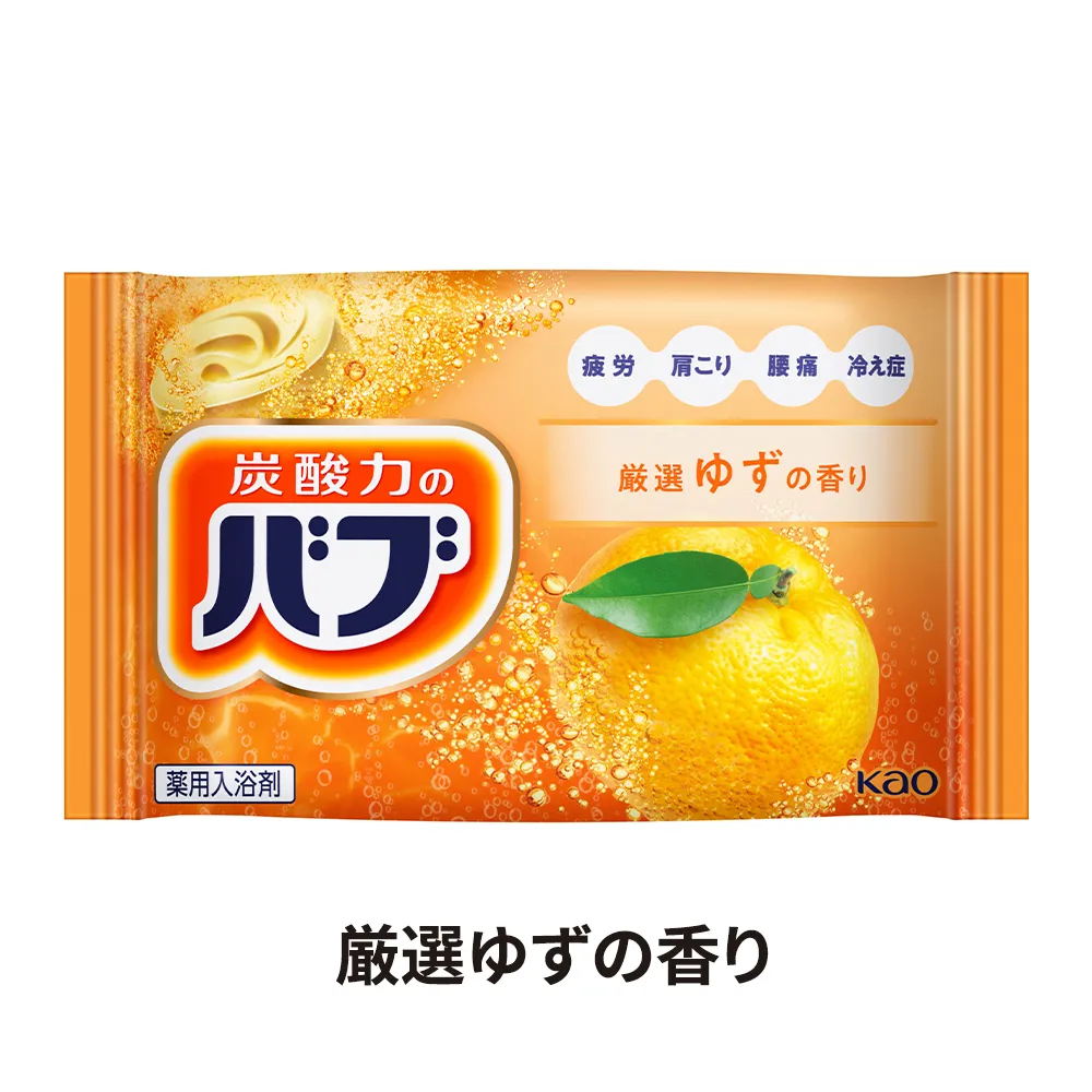 花王 バブ入浴剤1個入り(オリジナルチラシ)【販促花子ノベルティ】