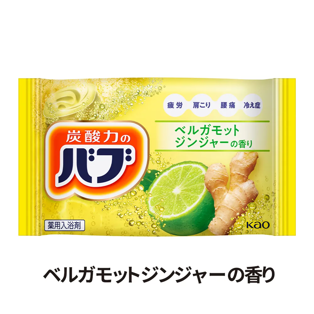 花王 バブ入浴剤1個入り(オリジナルチラシ)