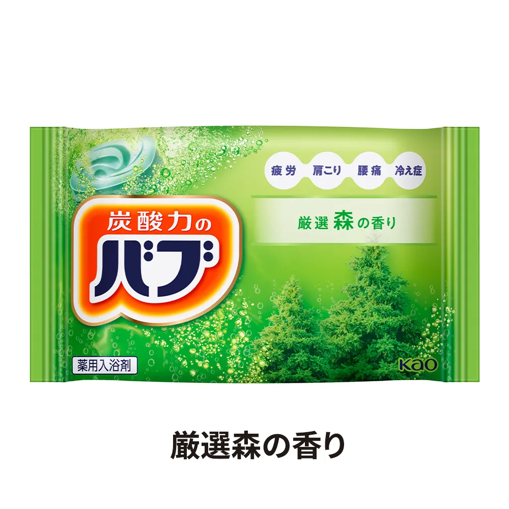 バブ入浴剤2個入り(オリジナルチラシ)【販促花子ノベルティ】