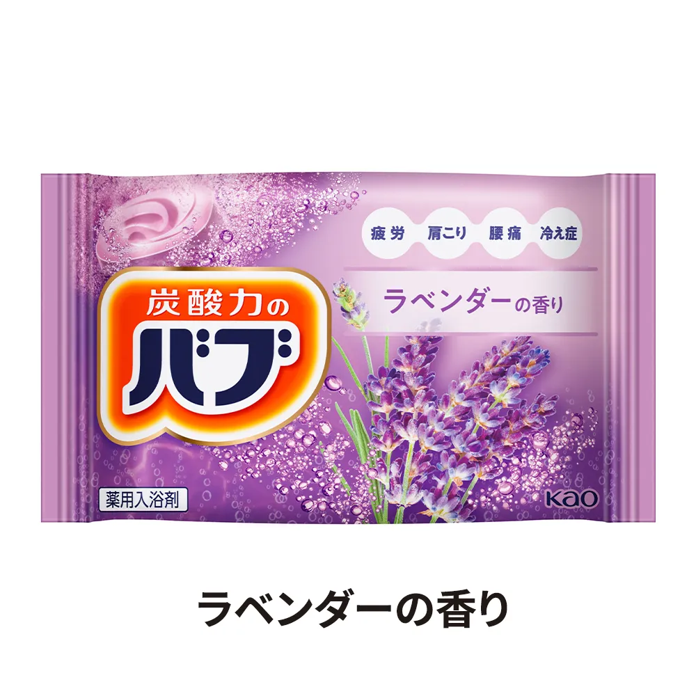 バブ入浴剤2個入り(オリジナルチラシ)【販促花子ノベルティ】