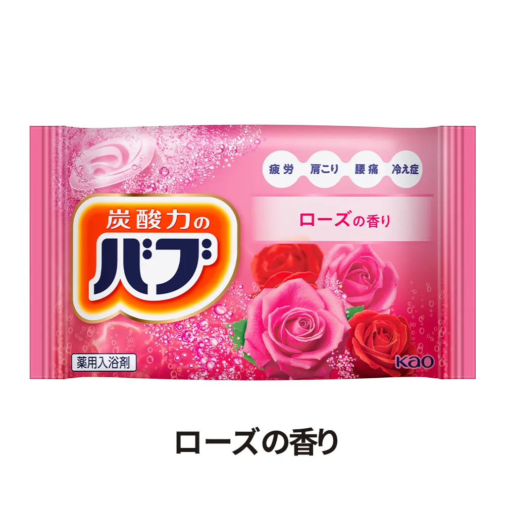 バブ入浴剤2個入り(オリジナルチラシ)【販促花子ノベルティ】