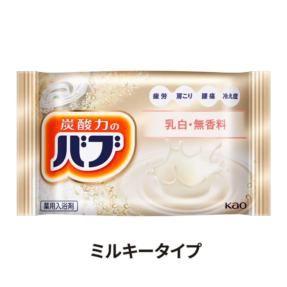 バブ入浴剤2個入り(オリジナルチラシ)