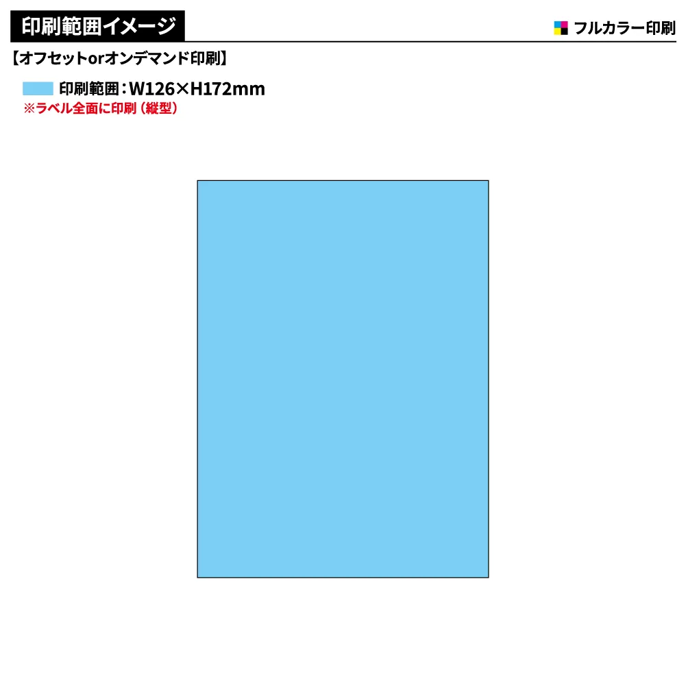 国産ほっかほかラベル入りレギュラーカイロ(貼らないタイプ)