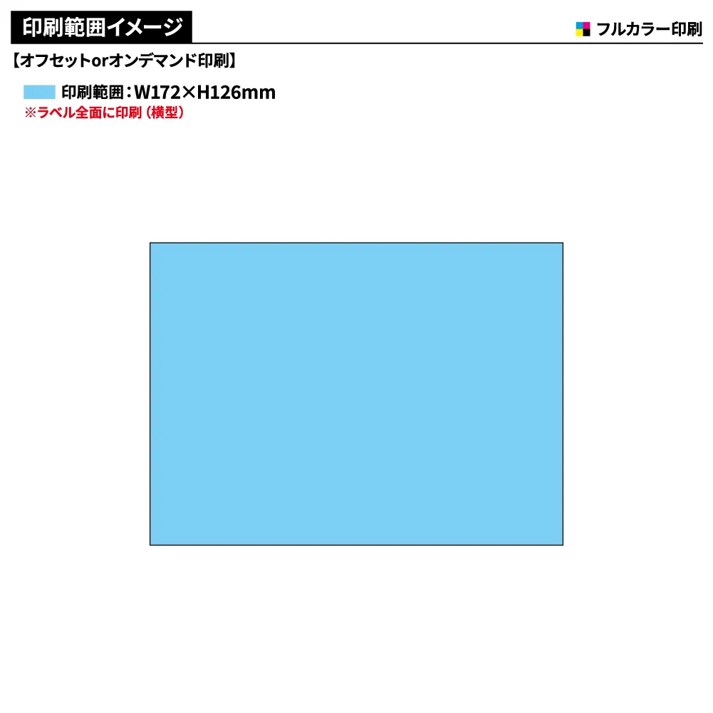 国産ほっかほかラベル入りレギュラーカイロ(貼らないタイプ)