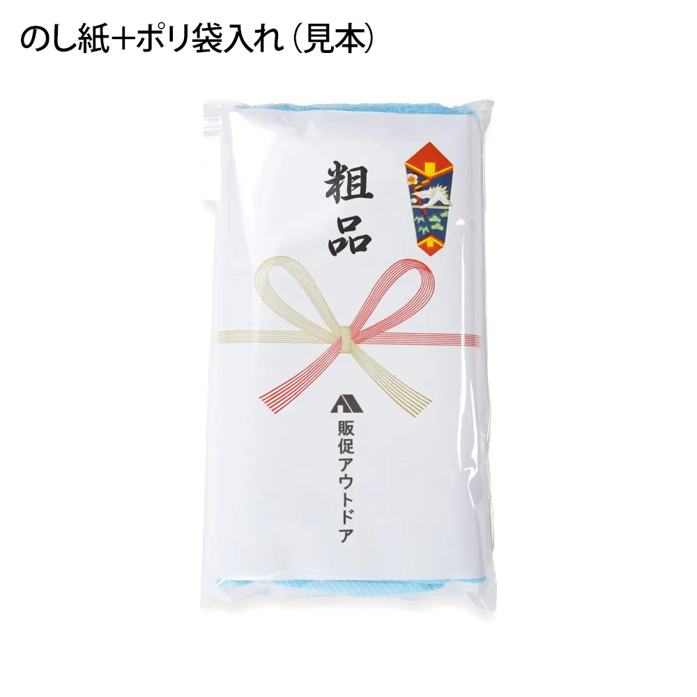 【カラー・両袖】海外製フェイスタオル