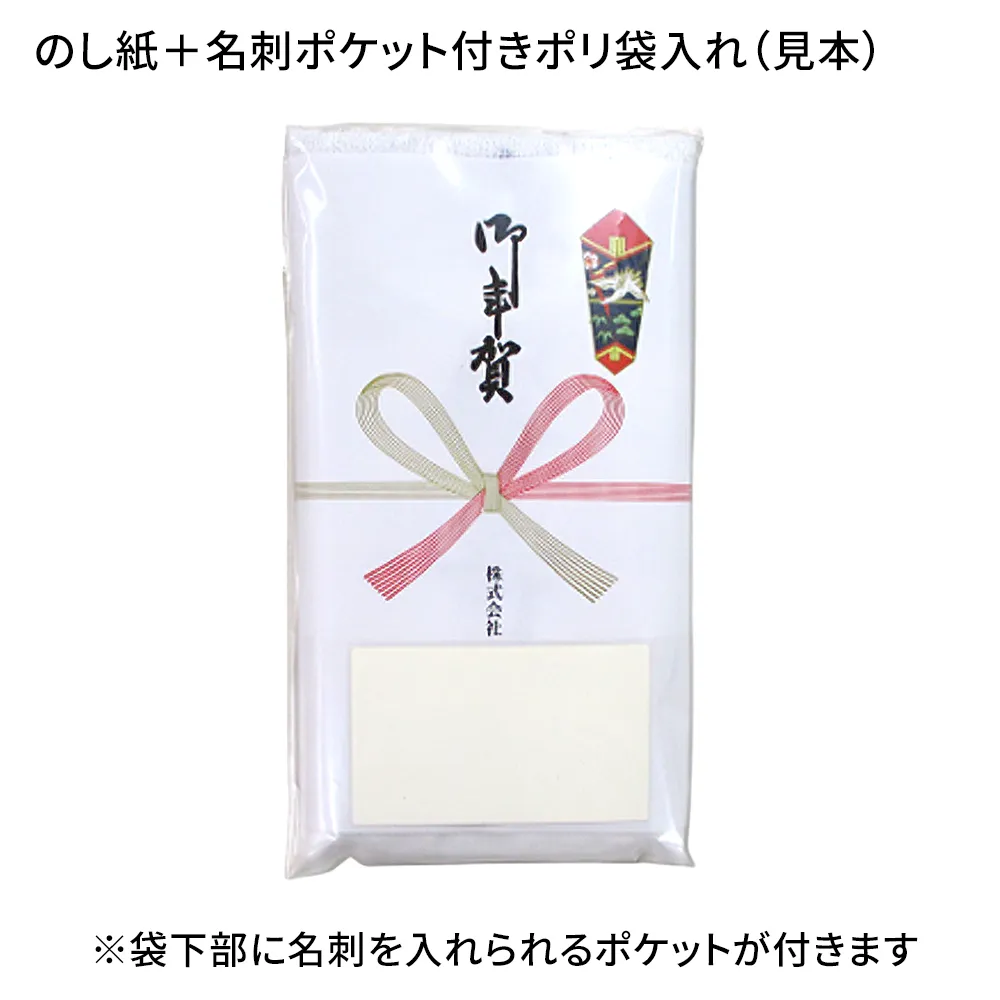 【カラー・両袖】海外製フェイスタオル