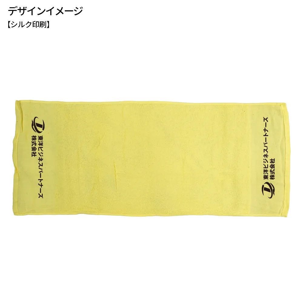 【カラー・両袖】海外製フェイスタオル