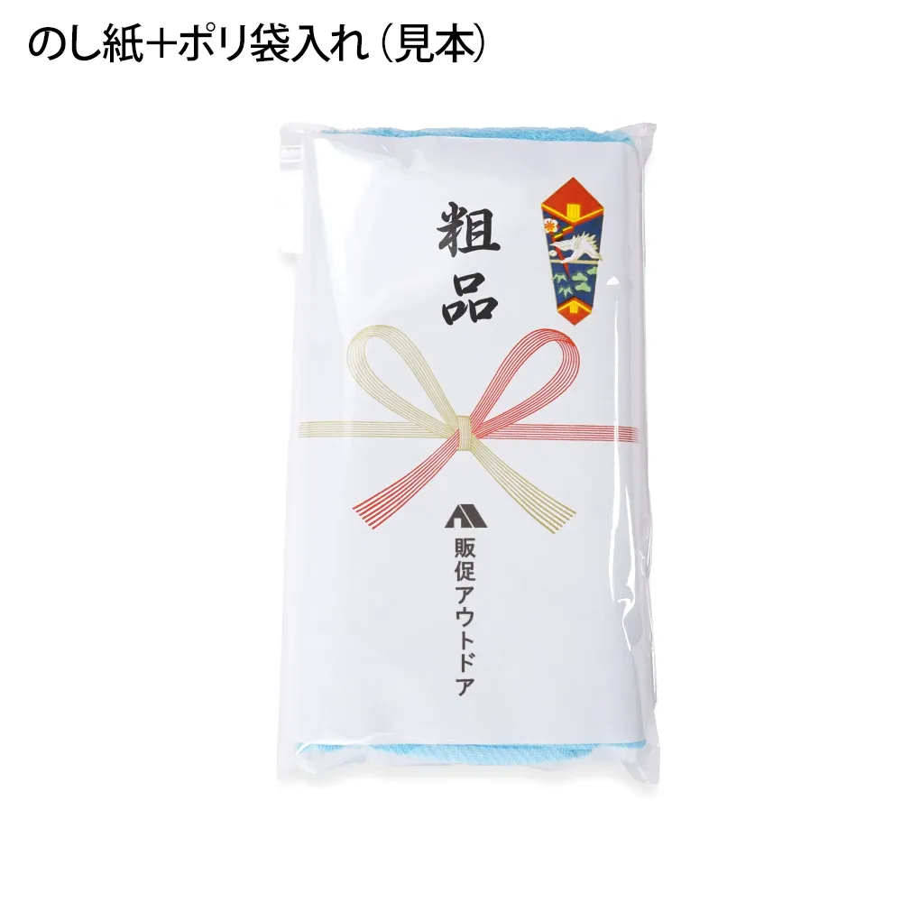 【カラー・片袖】国産製フェイスタオル