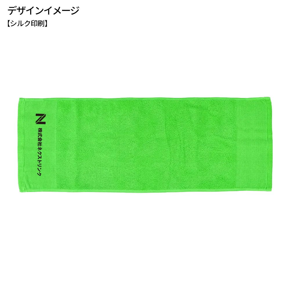 【カラー・片袖】国産製フェイスタオル