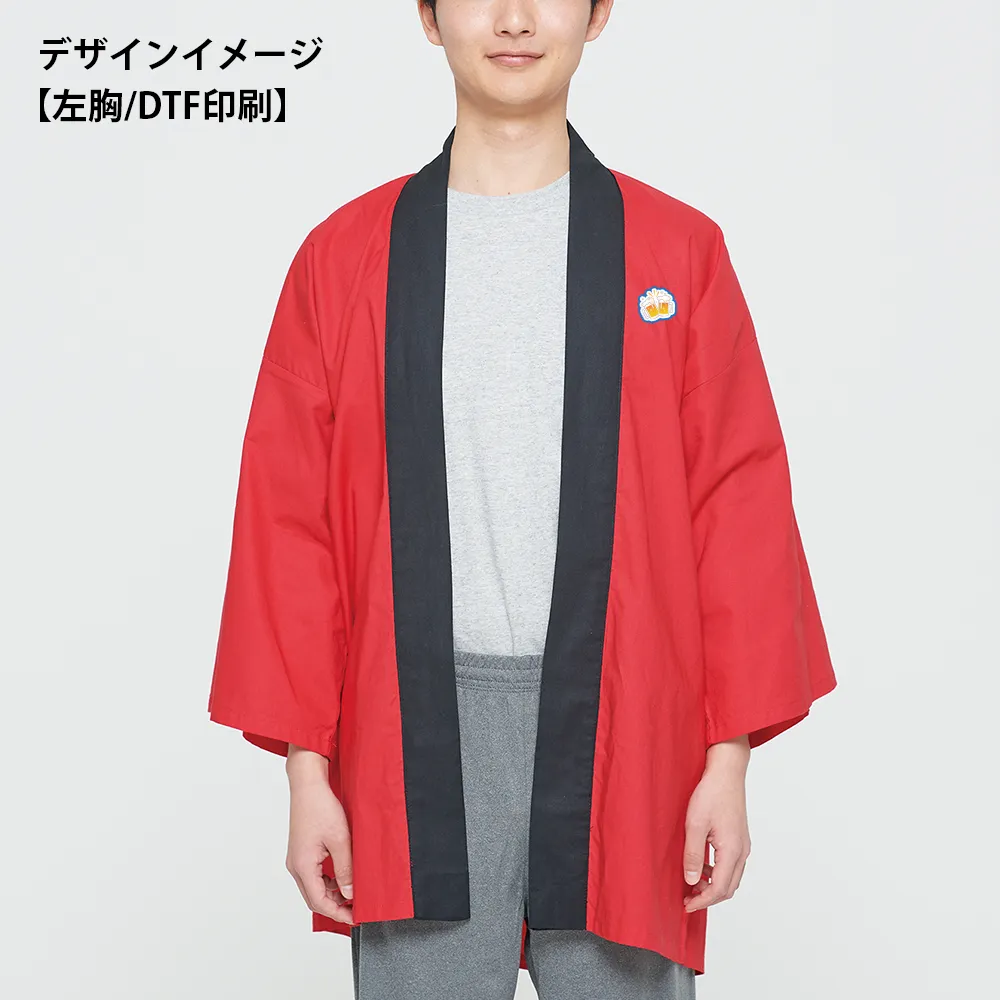 ベーシックハッピ(法被)(フルカラー印刷)