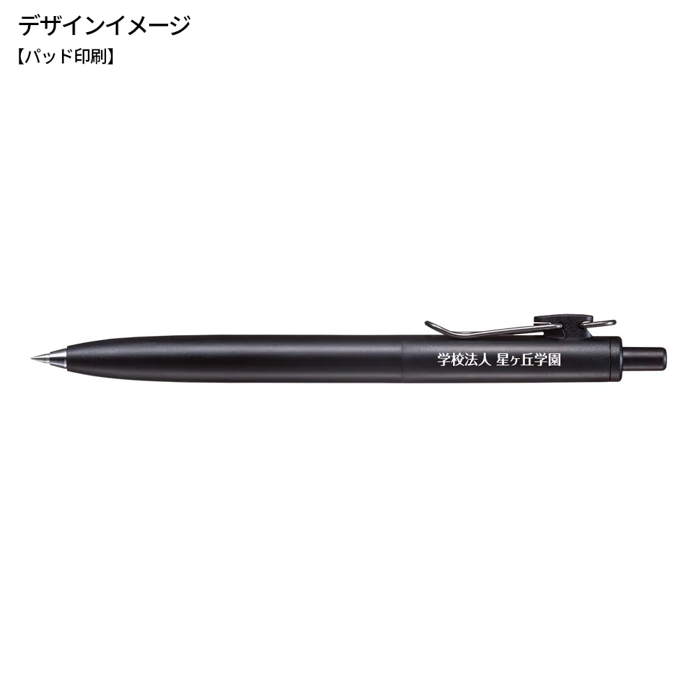 ユニボール ワン F 0.38mm