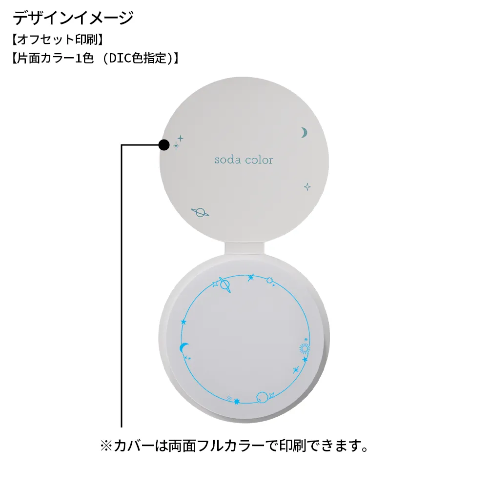 表紙カバー付き型抜きふせんA