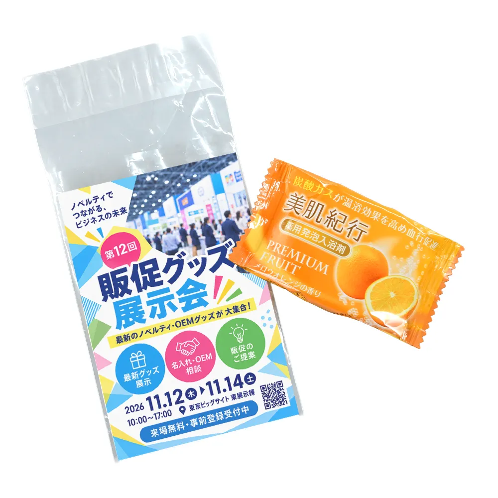 美肌紀行 薬用発泡入浴剤 フルーツアソート(オリジナルチラシ)
